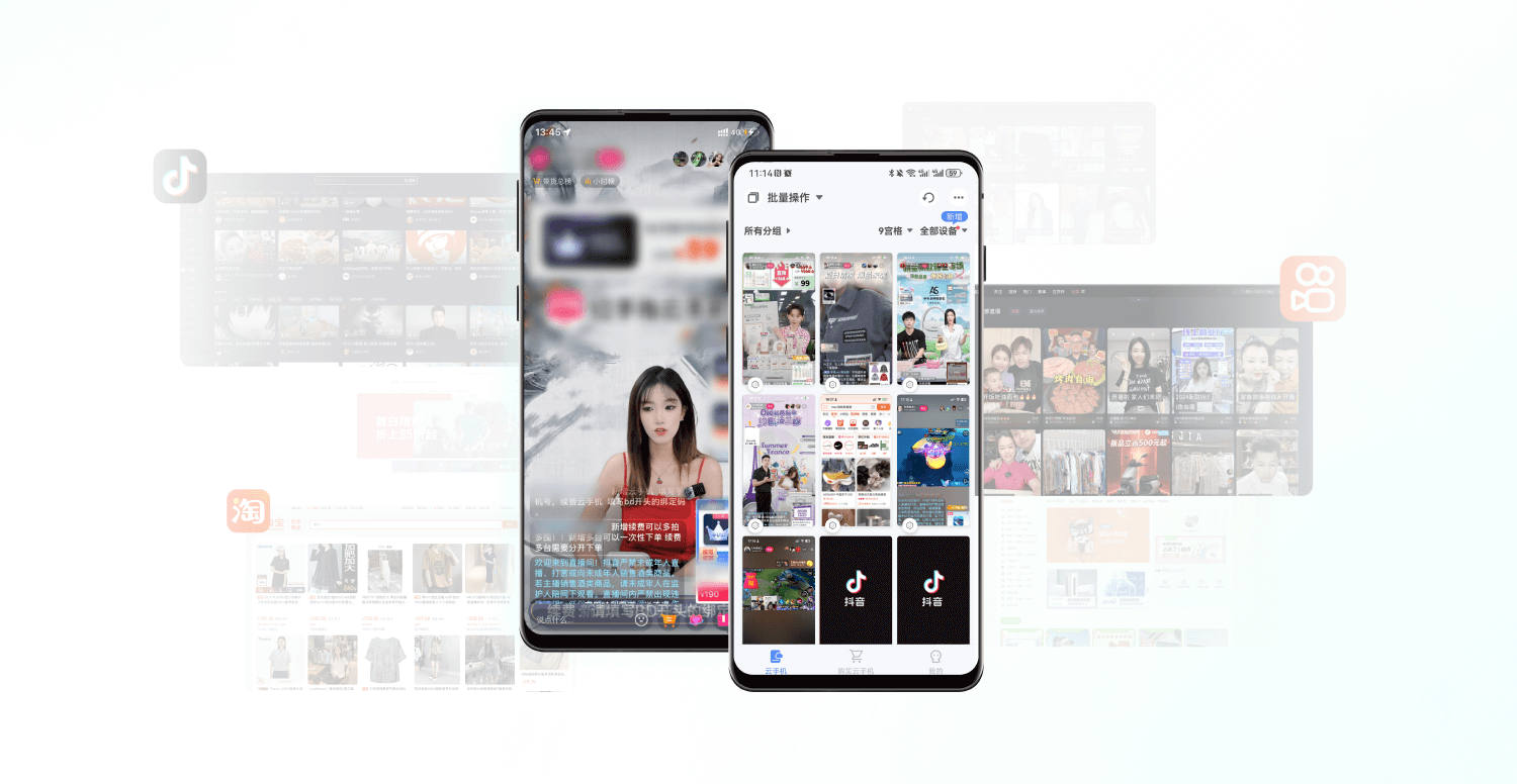 旧星云手机截图